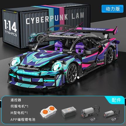 Compatible with Lego Cyberpunk Concept V12 Lambo Starry Gini sports car Children's Toy Remote Control Car