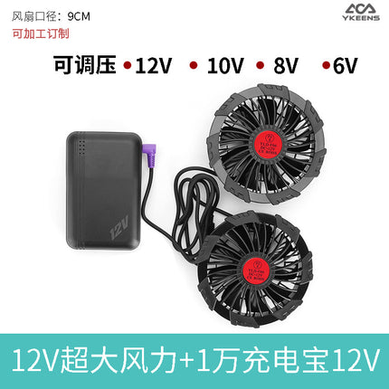 Summer tooling cooling work air conditioning clothing manufacturers wholesale labor protection work clothes usb air conditioning clothing double code work clothes