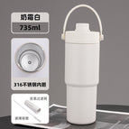 730ml / White 316 stainless steel liner