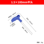 1.5MM flat * 70*144