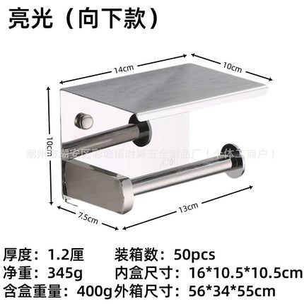 Cross-border stainless steel tissue holder roll paper holder toilet paper holder non-perforated tissue holder mobile phone rack hotel project