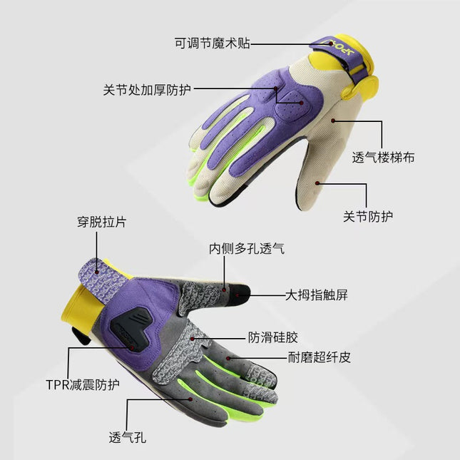 Cycling Gloves for Men and Women, Outdoor Off-Road Motorcycle Riders, Anti-Slip, Shock-Absorbing, Macaron Motorcycle Riding Gloves, Cross-Border