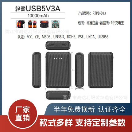 Cross-border Intelligent Electric Heating Pants Charge Pants Heating Pants Winter Thickened Warm Windproof Hot Pants Outdoor Leisure
