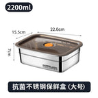 【2200ml】with sealing micro-pressure cap