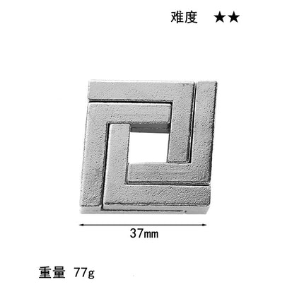 puzzle zinc alloy unlock Kong Ming lock magic alloy educational toys nine-chain intelligence unlock buckle full set