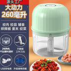 Electric garlic press [pp light green three leaves]