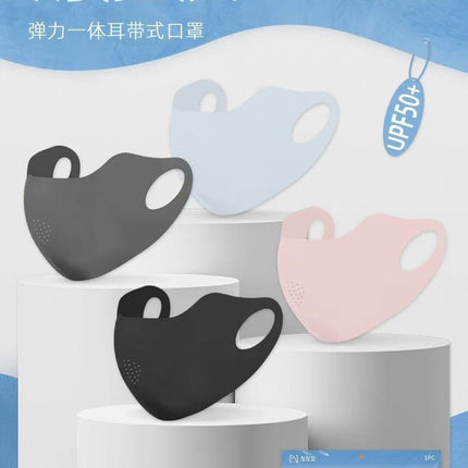 Left and Right Women's Sun Protection Mask, Uv Protection, Unisex Face Mask, Eye Protection, Breathable, Three-Dimensional Ice Silk, Thin Style, Makes Face Look Smaller