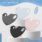 Zuo zuo female pink mask / One size fits all