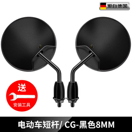 Electric Car Rearview Mirror battery car reflector scooter reversing short lever bicycle wide angle applicable to yadiaima