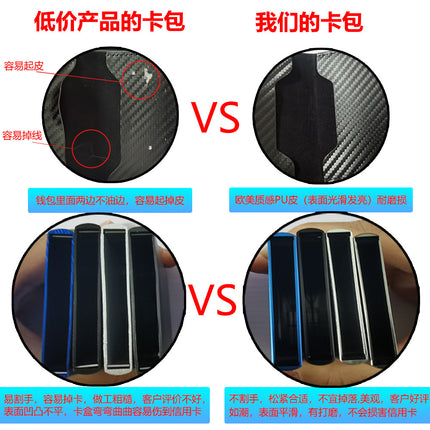 Rfid Anti-Theft Card Swipe Carbon Fiber Aluminum Alloy Credit Card Metal Card Holder Men's Wallet with Elastic Card Multi-Card Slot