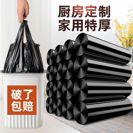 Extra Thick Household Garbage Bag Kitchen Dormitory Hotel Thickened Vest Portable Point Break Black Disposable Garbage Bag