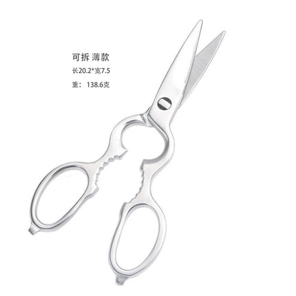 Stainless Steel Kitchen Scissors Yangjiang Knife Scissors All Steel Sanding Multi-use Gourd-shaped Strong Chicken Bone Scissors Kitchen Scissors