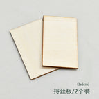 1 pair of silk panels