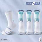 [Royal blue] 3 pairs / Professional basketball socks 