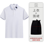 Wsx—2861 short-sleeved white + black trim half apron / S