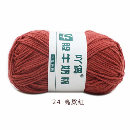 Aridor 4 strands milk cotton wool tufting gun special thread carpet crochet doll yarn children crochet thread