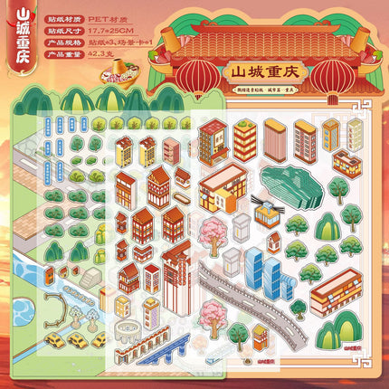 Language idle pet miniature landscaping cute sticker book freeze frame happy series three-dimensional fun landscaping 18 posting paper