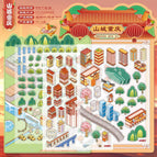 Chongqing, the mountain city (city edition 6.0)