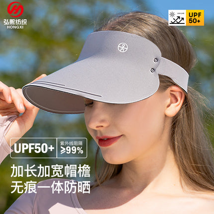 Summer Vacant Top Sunshade Hat Large Brim Traceless Integrated Sunscreen Hat Women's Face Covering UV Protection Outdoor Sports Hat