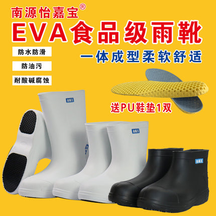 Non-Slip Rain Boots, Waterproof, Thickeneded and Wear-Resistant Rain Boots, Eva Lightweight Food Hygiene Boots, Kitchen Oil-Proof Special Work Shoes