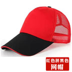 Red and black [mesh cap] / Adjustable