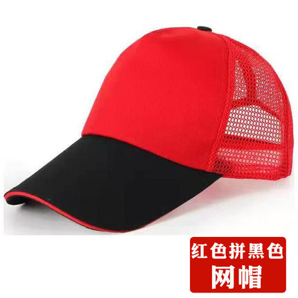 Foreign Trade Wholesale Sun Hats, Baseball Caps, Custom-Made Work Caps, Korean-Style Advertising Caps, Sun Hats, Logo Customization and Embroidery