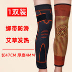 Upgrade [bandage] wormwood-Orange