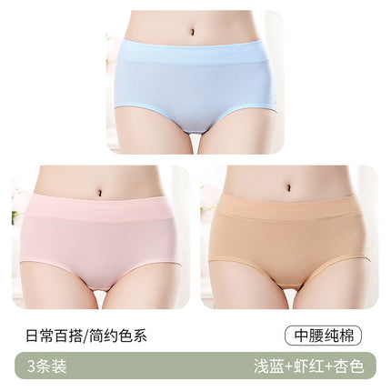 Zhidiman Pure Cotton Breathable Women's Underwear × 2 Pairs m Size