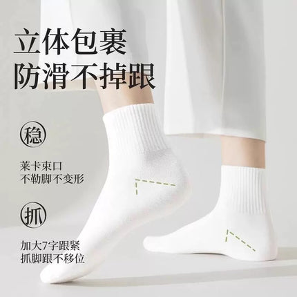 Disposable Socks for Men and Women, Summer Thin Cotton Socks, Deodorant and Sweat-Absorbent, Business Trip, Daily Disposable Socks