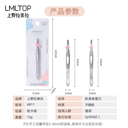 Lamela Stainless Steel Eyebrow Clip Eyebrow Pliers Eyebrow Clip Tweezers Hair Plucking Clip Oblique Mouth Flat Mouth Two Types Wholesale A011