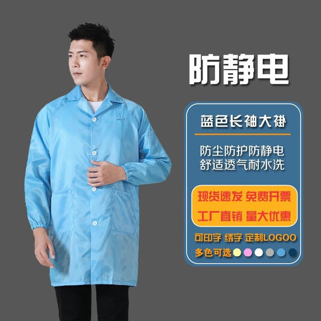 Striped dust-proof clothing electrostatic clothing electronic factory hooded split jumpsuit whole body electrostatic clothing dust-free paint clean