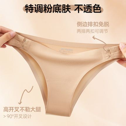 T07 Cross-Border Summer Milk Leather Triangle t Pants Pure Desire Sexy Pure Cotton Antibacterial Crotch Fitness Sports Yoga Underwear for Women