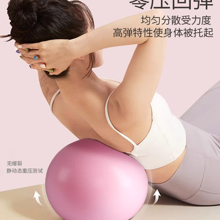 Factory Pilates Straw Ball Frosted Thickened Explosion-proof Mini Yoga Ball Postpartum Training Shaping Gymnastics Balance Ball