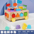 Column building block car