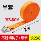 3.8CM wide 2 meters long stainless steel long head/half set