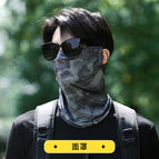 Camouflage mask-dark gray (without label) / One size fits all
