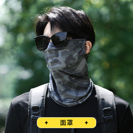 Summer Men's Camouflage Sunscreen Mask Ice Silk Scarf Ice Sleeve Full Face Neck Protection Sports Outdoor Riding Sunshade