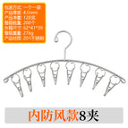 4.0 thick inner windproof 8 clip