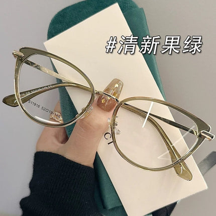 Retro Cat's Eye Color Changing Nearby Mirror Women's Internet Celebrity Same Style Anti-blue Light Plain All-match Eye Protection Flat Mirror
