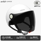 3c white-velcro style [sun protection long mirror]