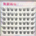 [glue-free] six rows of qingqiu fox