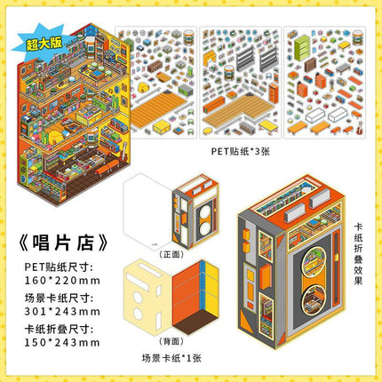 infeelme's Fifth Play 3d Landscape Sticker in Business Today Innovates Little Red Riding Book's New DIY Landscape House