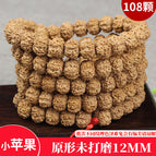 Small Apple 12MM