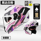 [unveiling helmet 3c/dot] gundam white powder