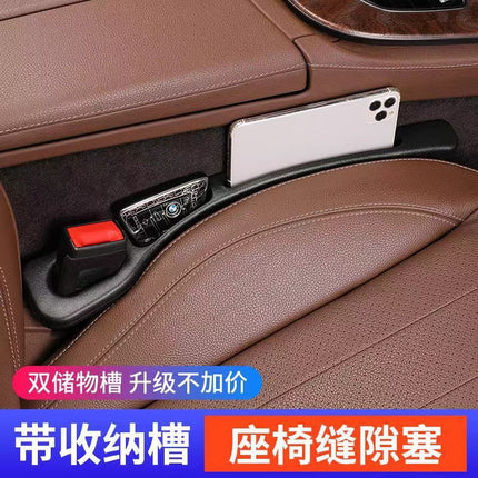 Cross-border car seat seam storage box leak-proof strip gap plug strip car card seam pad anti-drop caulking universal jewelry