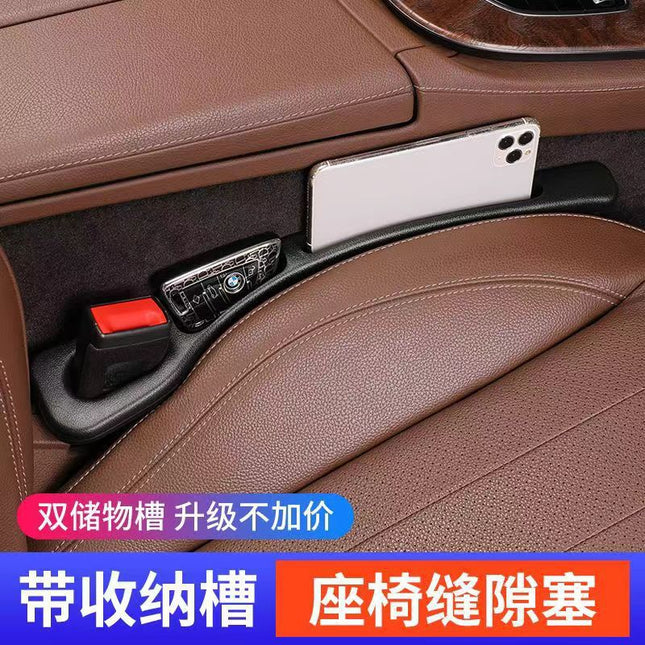 Cross-border car seat seam storage box leak-proof strip gap plug strip car card seam pad anti-drop caulking universal jewelry