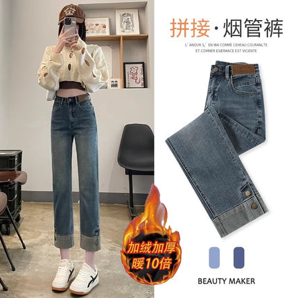 fleece-lined Thickened Cigarette Tube Jeans Women's Trendy All-match New High Waist Slim-fit Narrow Version Eight-and-Nine Straight Straight Bagel Pants