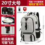 027 light grey 60l + shoe compartment / With combination lock