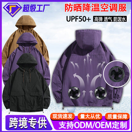 Intelligent heatstroke prevention and cooling air conditioning clothing men's large wind belt fan sunscreen clothing outdoor construction site building refrigeration skin clothing
