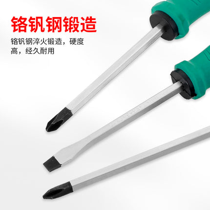 Screwdriver Through-Core Extended Screwdriver Cross-Shaped Chromium Vanadium Steel High Hardness Magnetic Screwdriver Household Extra Hard Alloy Steel